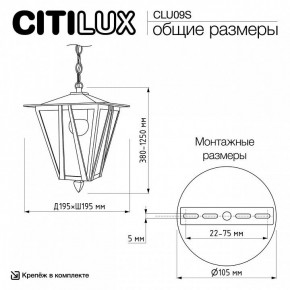 Подвесной светильник Citilux FORTS CLU09S в Тюмени - tumen.ok-mebel.com | фото 8
