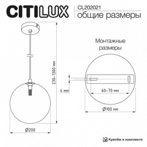 Подвесной светильник Citilux ORTON CL202021 в Тюмени - tumen.ok-mebel.com | фото 10