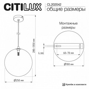 Подвесной светильник Citilux ORTON CL202042 в Тюмени - tumen.ok-mebel.com | фото 8