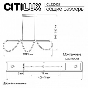 Подвесной светильник Citilux PYTHON CL220121 в Тюмени - tumen.ok-mebel.com | фото 8
