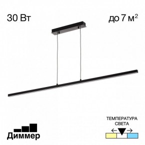 Подвесной светильник Citilux Стиг CL203211 в Тюмени - tumen.ok-mebel.com | фото 2