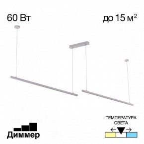 Подвесной светильник Citilux Стиг CL203220 в Тюмени - tumen.ok-mebel.com | фото 2
