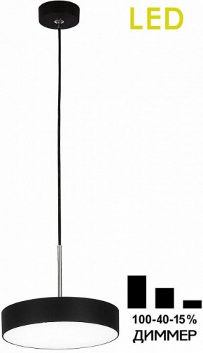 Подвесной светильник Citilux Тао CL712S182N в Тюмени - tumen.ok-mebel.com | фото 2