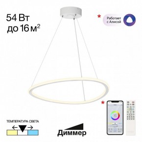 Подвесной светильник Citilux Trio CL215B050 в Тюмени - tumen.ok-mebel.com | фото 2