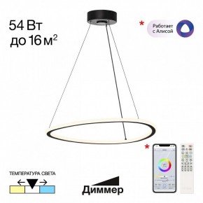 Подвесной светильник Citilux Trio CL215B051 в Тюмени - tumen.ok-mebel.com | фото 2