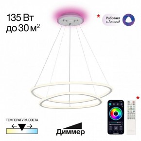 Подвесной светильник Citilux ТRIO CL215B060E в Тюмени - tumen.ok-mebel.com | фото 3