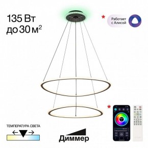 Подвесной светильник Citilux ТRIO CL215B061E в Тюмени - tumen.ok-mebel.com | фото 3