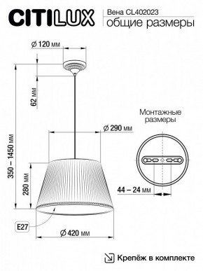 Подвесной светильник Citilux Вена CL402023 в Тюмени - tumen.ok-mebel.com | фото