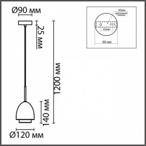 Подвесной светильник Lumion Avrora 8000/1A в Тюмени - tumen.ok-mebel.com | фото 6