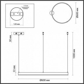 Подвесной светильник Lumion Echo 6531/50L в Тюмени - tumen.ok-mebel.com | фото 3