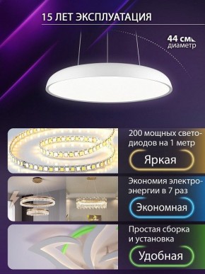 Подвесной светильник Natali Kovaltseva  INNOVATION STYLE 83137 в Тюмени - tumen.ok-mebel.com | фото 6