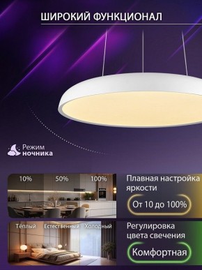Подвесной светильник Natali Kovaltseva  INNOVATION STYLE 83137 в Тюмени - tumen.ok-mebel.com | фото 7