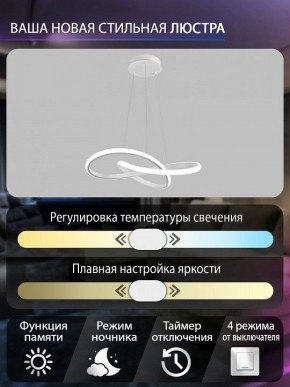 Подвесной светильник Natali Kovaltseva  INNOVATION STYLE 83144 в Тюмени - tumen.ok-mebel.com | фото 6