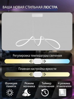 Подвесной светильник Natali Kovaltseva  INNOVATION STYLE 83145 в Тюмени - tumen.ok-mebel.com | фото 6