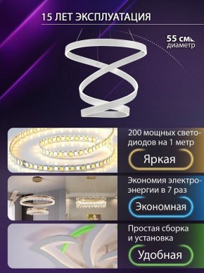 Подвесной светильник Natali Kovaltseva  INNOVATION STYLE 83148 в Тюмени - tumen.ok-mebel.com | фото 4