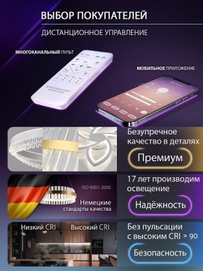 Подвесной светильник Natali Kovaltseva  INNOVATION STYLE 83148 в Тюмени - tumen.ok-mebel.com | фото 6
