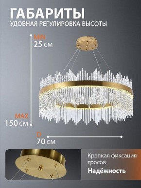 Подвесной светильник Natali Kovaltseva  INNOVATION STYLE 83160 в Тюмени - tumen.ok-mebel.com | фото 10