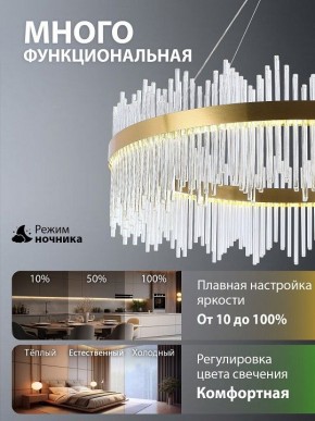Подвесной светильник Natali Kovaltseva  INNOVATION STYLE 83160 в Тюмени - tumen.ok-mebel.com | фото 6