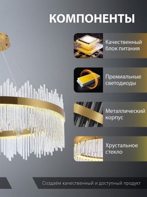 Подвесной светильник Natali Kovaltseva  INNOVATION STYLE 83160 в Тюмени - tumen.ok-mebel.com | фото 7