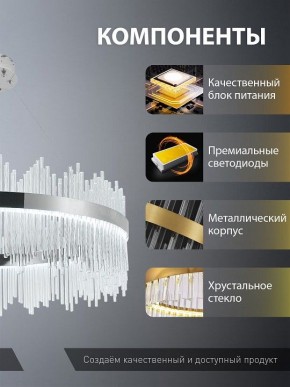 Подвесной светильник Natali Kovaltseva  INNOVATION STYLE 83161 в Тюмени - tumen.ok-mebel.com | фото 7