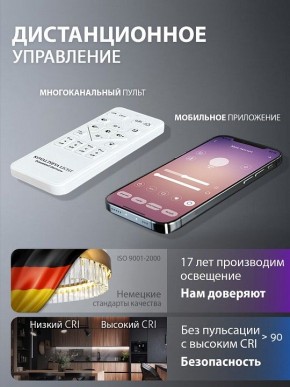 Подвесной светильник Natali Kovaltseva  INNOVATION STYLE 83161 в Тюмени - tumen.ok-mebel.com | фото 8