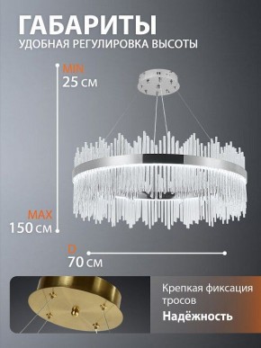 Подвесной светильник Natali Kovaltseva  INNOVATION STYLE 83161 в Тюмени - tumen.ok-mebel.com | фото 9