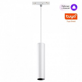 Подвесной светильник Novotech Flum 359499 в Тюмени - tumen.ok-mebel.com | фото 2