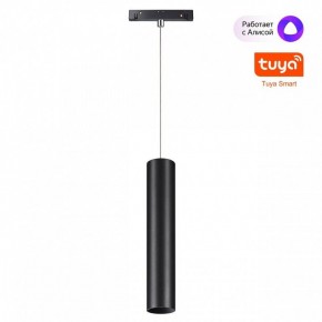 Подвесной светильник Novotech Flum 359500 в Тюмени - tumen.ok-mebel.com | фото 2