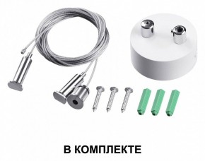 Подвесной светильник Novotech Iter 358867 в Тюмени - tumen.ok-mebel.com | фото 3
