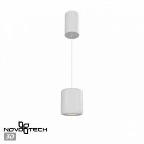 Подвесной светильник Novotech Lisse 359437 в Тюмени - tumen.ok-mebel.com | фото 3