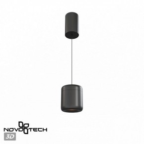 Подвесной светильник Novotech Lisse 359438 в Тюмени - tumen.ok-mebel.com | фото 3