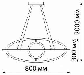 Подвесной светильник Novotech Ondo 359180 в Тюмени - tumen.ok-mebel.com | фото 4