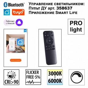 Подвесной светильник Novotech Sotto 359449 в Тюмени - tumen.ok-mebel.com | фото 3