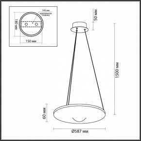 Подвесной светильник Odeon Light Fuso 7046/41L в Тюмени - tumen.ok-mebel.com | фото 6