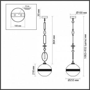Подвесной светильник Odeon Light Krema 5441/1C в Тюмени - tumen.ok-mebel.com | фото 6