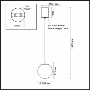 Подвесной светильник Odeon Light Marbella 6685/8L в Тюмени - tumen.ok-mebel.com | фото 5