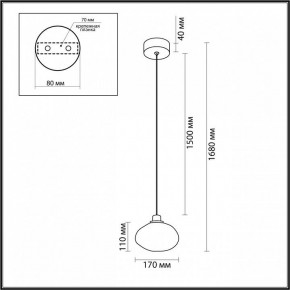 Подвесной светильник Odeon Light Mela 7045/4L в Тюмени - tumen.ok-mebel.com | фото 6