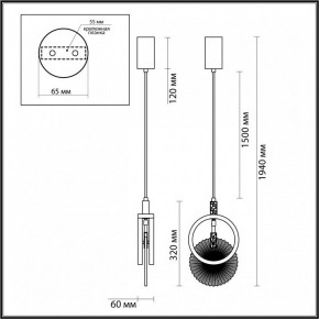 Подвесной светильник Odeon Light Mercury 5421/17L в Тюмени - tumen.ok-mebel.com | фото 6