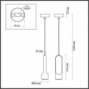 Подвесной светильник Odeon Light Pietra 7010/1A в Тюмени - tumen.ok-mebel.com | фото 6