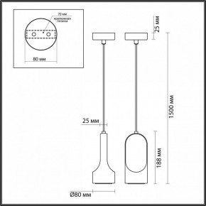 Подвесной светильник Odeon Light Pietra 7010/1B в Тюмени - tumen.ok-mebel.com | фото 6