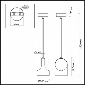 Подвесной светильник Odeon Light Pietra 7010/1C в Тюмени - tumen.ok-mebel.com | фото 6