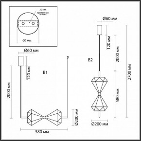 Подвесной светильник Odeon Light Sand Glass 7090/10L в Тюмени - tumen.ok-mebel.com | фото 2