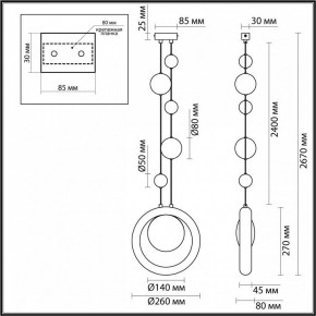 Подвесной светильник Odeon Light Saturn 5443/1 в Тюмени - tumen.ok-mebel.com | фото 7