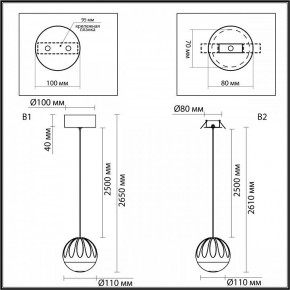 Подвесной светильник Odeon Light Sono 5100/5L в Тюмени - tumen.ok-mebel.com | фото 8