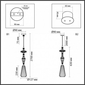 Подвесной светильник Odeon Light Terra 5414/1B в Тюмени - tumen.ok-mebel.com | фото 7