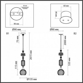 Подвесной светильник Odeon Light Terra 5414/1D в Тюмени - tumen.ok-mebel.com | фото 7