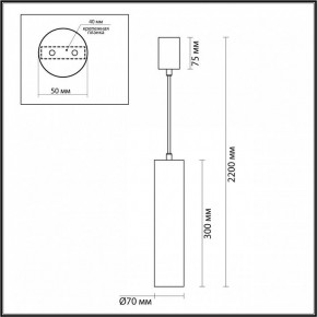 Подвесной светильник Odeon Light Terrazzo 7012/6L в Тюмени - tumen.ok-mebel.com | фото 6