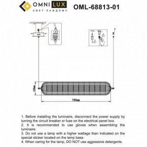 Подвесной светильник Omnilux Cedrello OML-68813-01 в Тюмени - tumen.ok-mebel.com | фото 12