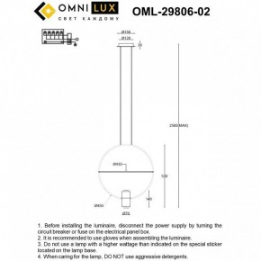 Подвесной светильник Omnilux Noci OML-29806-02 в Тюмени - tumen.ok-mebel.com | фото