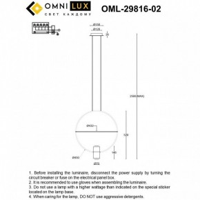 Подвесной светильник Omnilux Noci OML-29816-02 в Тюмени - tumen.ok-mebel.com | фото 7